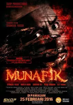 Мунафик - постер