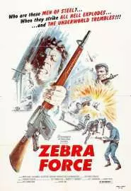 The Zebra Force - постер