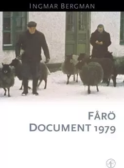 Форё - документальный фильм 1979 года - постер