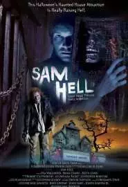 Sam Hell - постер