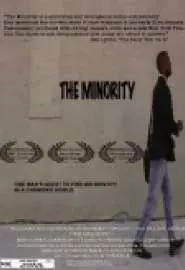 The Minority - постер