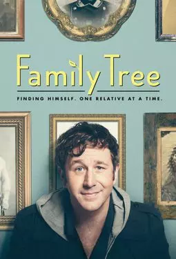 Семейное древо - постер