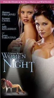 Женщины ночи - постер