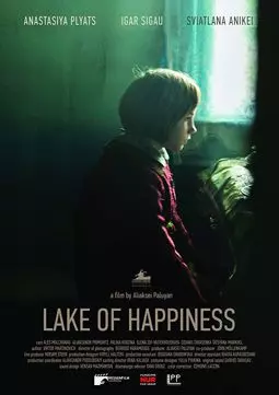 Lake of Happiness - постер