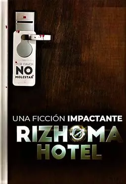 Rizhoma Hotel - постер