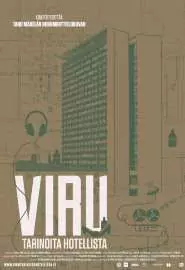 Виру - истории об отеле - постер