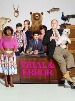 Trial & Error - постер