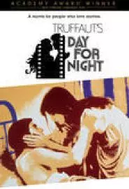 Day for night - постер