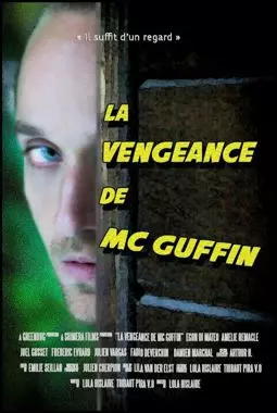 La vengeance de Mc Guffin - постер