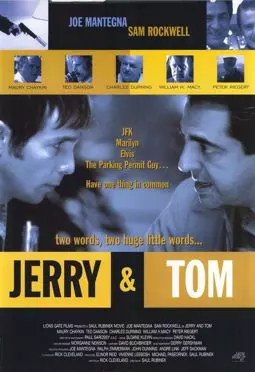 Джерри и Том - постер