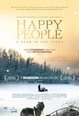Счастливые люди: Год в тайге - постер