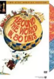 Around the World of Mike Todd - постер