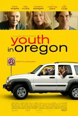 Молодость в Орегоне - постер