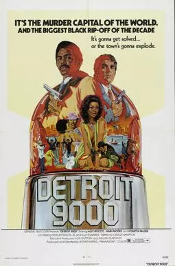 Детройт 9000 - постер