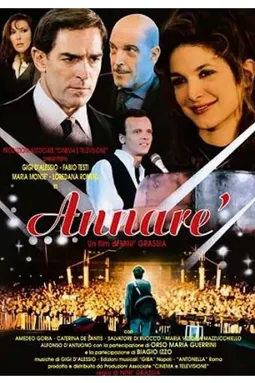 Annarè - постер