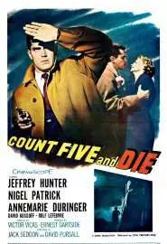 Count Five and Die - постер