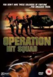 Operation Hit Squad - постер