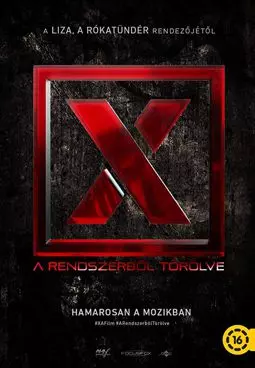 X. - постер