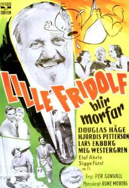 Lille Fridolf blir morfar - постер