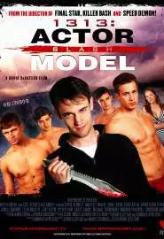 1313: Actor Slash Model - постер