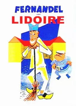 Лидуар - постер