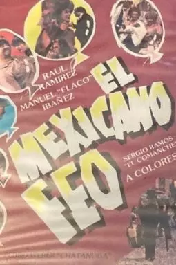 El mexicano feo - постер