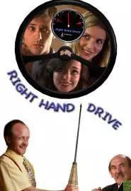 Right Hand Drive - постер