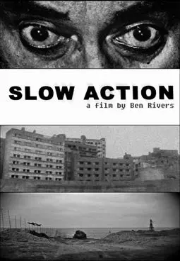 Slow Action - постер