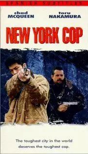 Нью-йоркский полицейский - постер