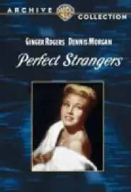 Perfect Strangers - постер