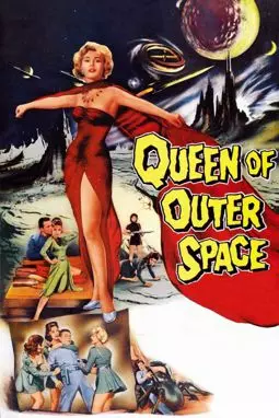 Королева космоса - постер