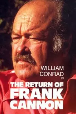 The Return of Frank Cannon - постер