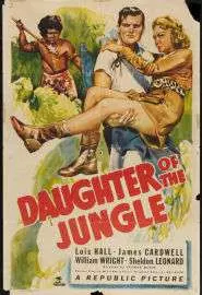 Daughter of the Jungle - постер