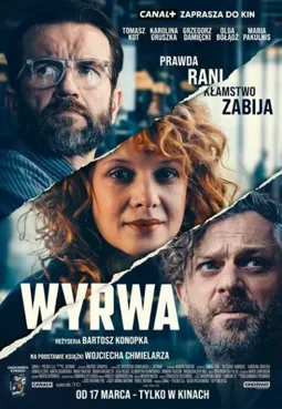 Wyrwa - постер
