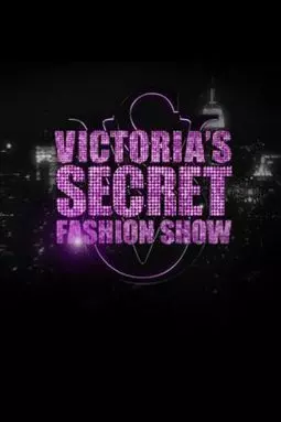 Показ мод Victoria's Secret 2009 - постер
