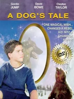 Собачья история - постер
