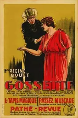 Gossette - постер