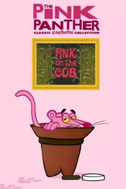Pink on the Cob - постер