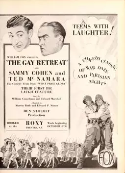 The Gay Retreat - постер