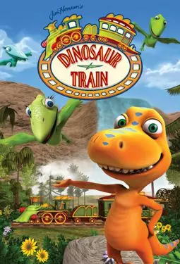 Поезд динозавров - постер