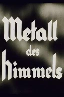 Metall des Himmels - постер