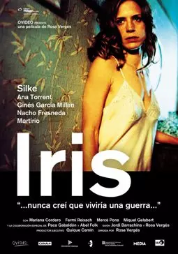 Ирис - постер