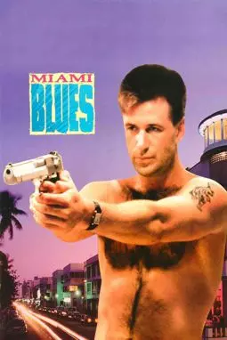 Майами блюз - постер