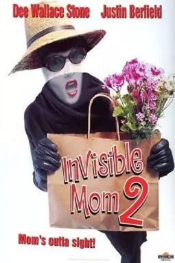 Мама-невидимка 2 - постер