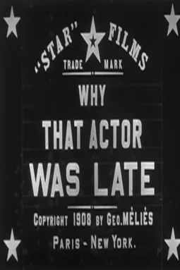 Why That Actor Was Late - постер
