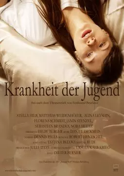 Krankheit der Jugend - постер