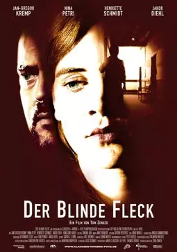 Der blinde Fleck - постер