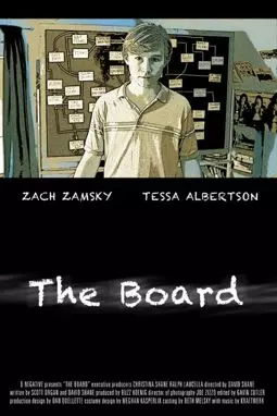 The Board - постер