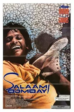 Салям Бомбей - постер