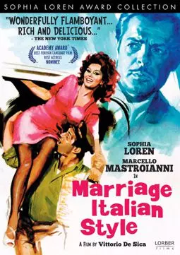 Брак по-итальянски - постер